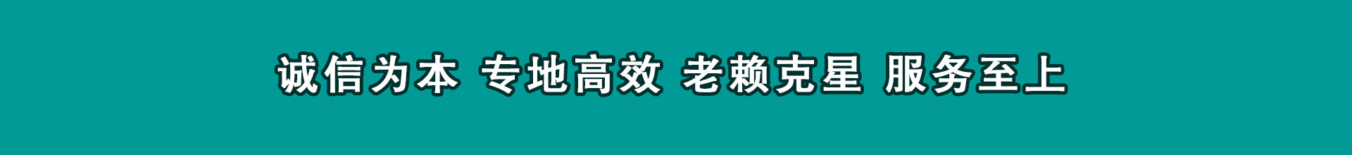 惠山讨款公司