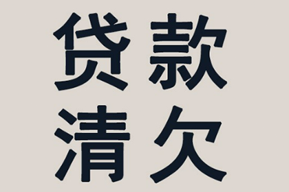债务纠纷处理方法及应对策略
