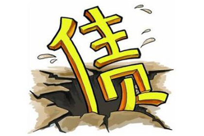 贷款协议的关键内容解析